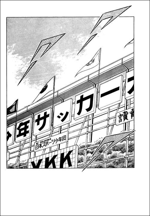 Captain Tsubasa Chapter 36 page 34 - Chapter 36: Genius Keeper Returns