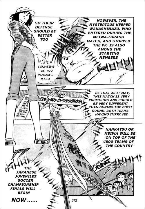 Captain Tsubasa Chapter 36 page 4 - Chapter 36: Genius Keeper Returns