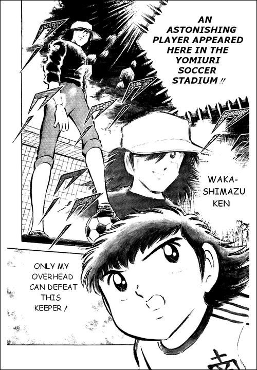 Captain Tsubasa Chapter 37 page 17 - Chapter 37: Unexpected Goal