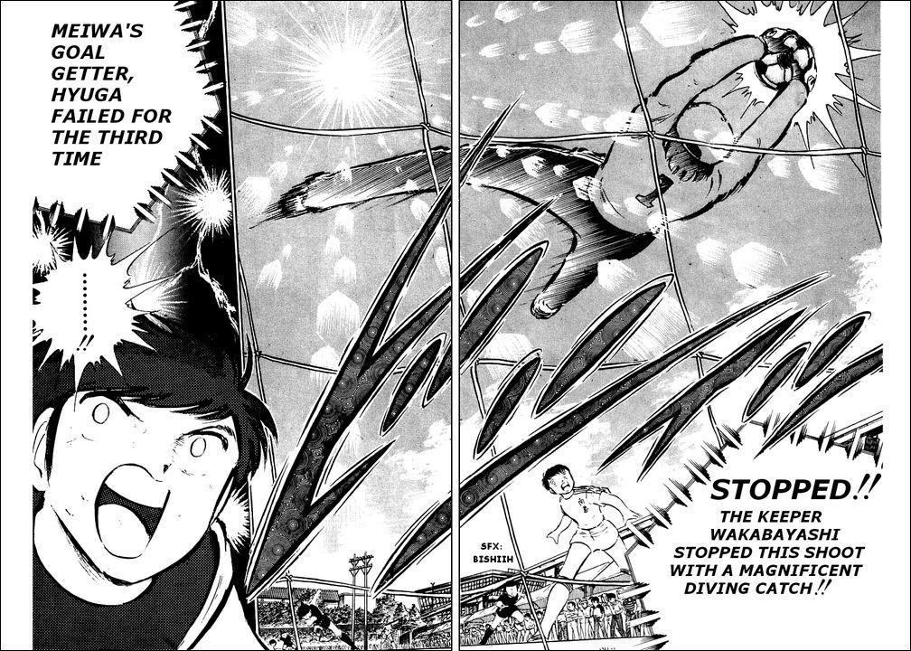 Captain Tsubasa Chapter 38 page 15 - Chapter 38: Elimination of an Ace
