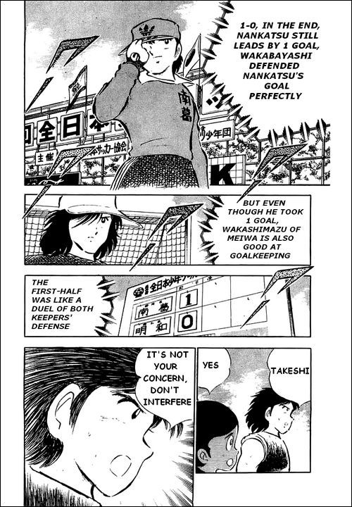Captain Tsubasa Chapter 38 page 35 - Chapter 38: Elimination of an Ace