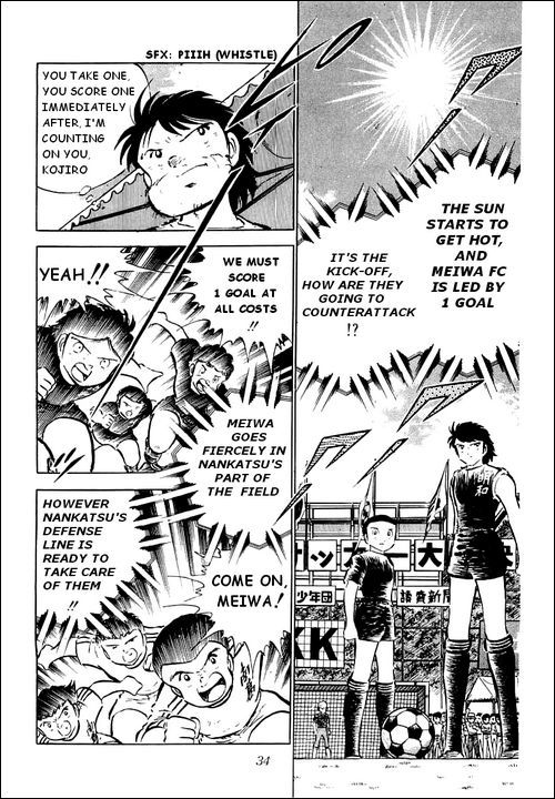 Captain Tsubasa Chapter 38 page 8 - Chapter 38: Elimination of an Ace