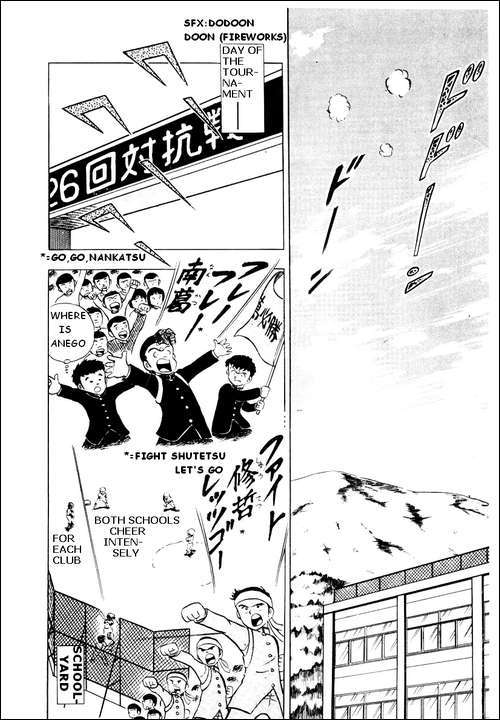 Captain Tsubasa Chapter 4 page 20 - Chapter 4: The Great Responsibility of the Football Club