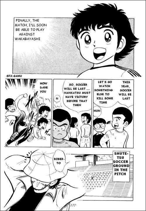 Captain Tsubasa Chapter 4 page 23 - Chapter 4: The Great Responsibility of the Football Club