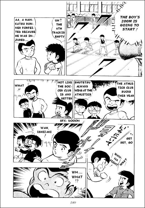 Captain Tsubasa Chapter 4 page 26 - Chapter 4: The Great Responsibility of the Football Club