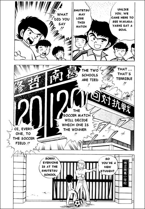 Captain Tsubasa Chapter 4 page 31 - Chapter 4: The Great Responsibility of the Football Club