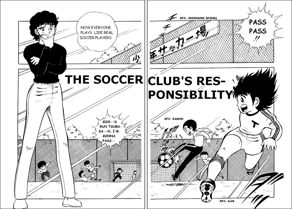 Captain Tsubasa Chapter 4 page 4 - Chapter 4: The Great Responsibility of the Football Club