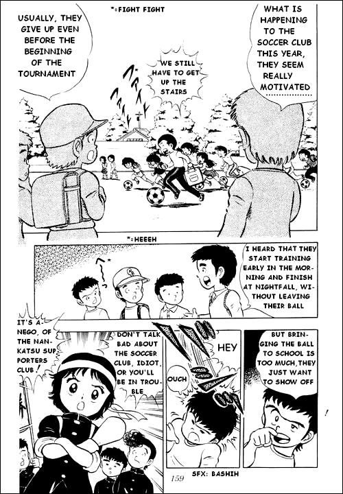 Captain Tsubasa Chapter 4 page 6 - Chapter 4: The Great Responsibility of the Football Club