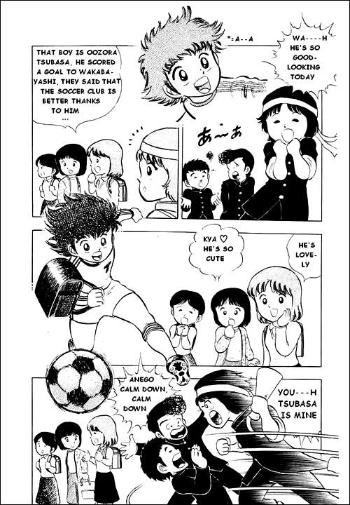 Captain Tsubasa Chapter 4 page 7 - Chapter 4: The Great Responsibility of the Football Club