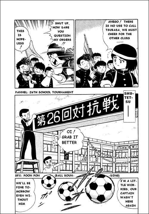 Captain Tsubasa Chapter 4 page 9 - Chapter 4: The Great Responsibility of the Football Club