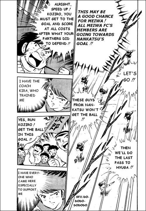 Captain Tsubasa Chapter 40 page 5 - Chapter 40: Tenacity, Definitely Tenacity
