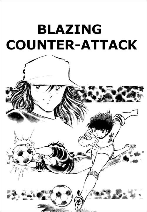 Captain Tsubasa Chapter 42 page 1 - Chapter 42: Blazing Counter Attack
