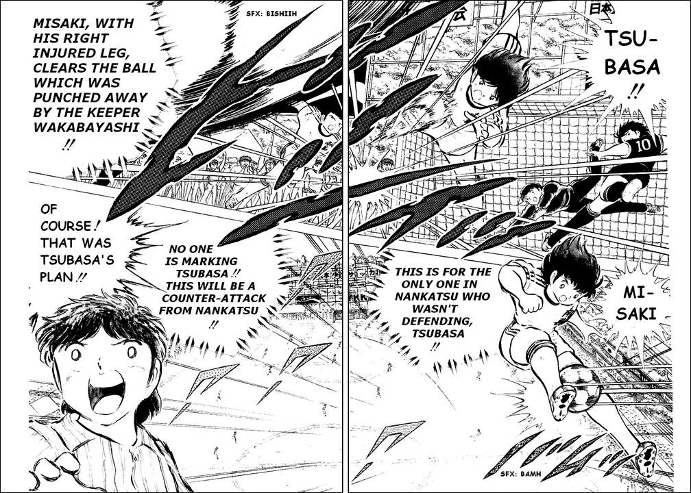 Captain Tsubasa Chapter 42 page 10 - Chapter 42: Blazing Counter Attack