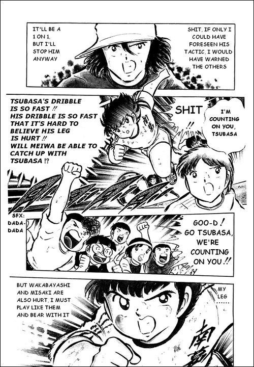Captain Tsubasa Chapter 42 page 12 - Chapter 42: Blazing Counter Attack