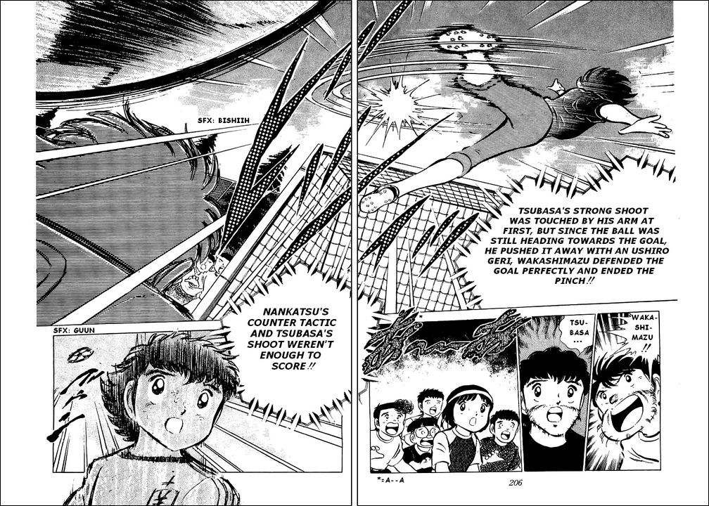 Captain Tsubasa Chapter 42 page 18 - Chapter 42: Blazing Counter Attack