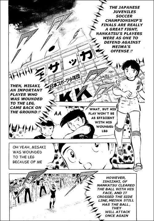 Captain Tsubasa Chapter 42 page 2 - Chapter 42: Blazing Counter Attack