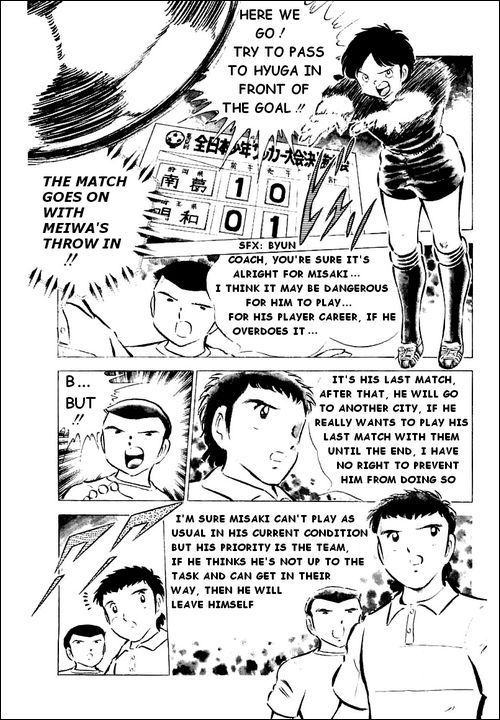 Captain Tsubasa Chapter 42 page 3 - Chapter 42: Blazing Counter Attack