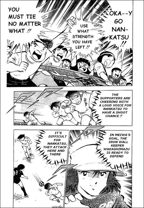 Captain Tsubasa Chapter 43 page 12 - Chapter 43: The Last of the Last One Chance!