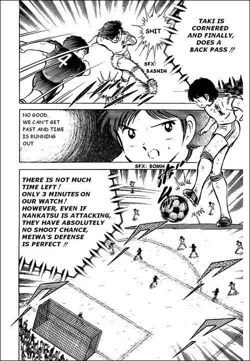 Captain Tsubasa Chapter 43 page 15 - Chapter 43: The Last of the Last One Chance!