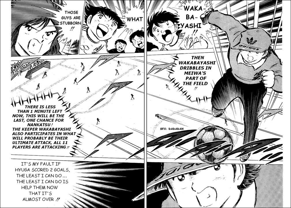 Captain Tsubasa Chapter 43 page 25 - Chapter 43: The Last of the Last One Chance!