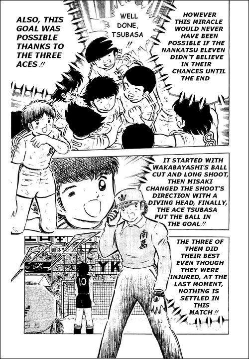 Captain Tsubasa Chapter 43 page 33 - Chapter 43: The Last of the Last One Chance!