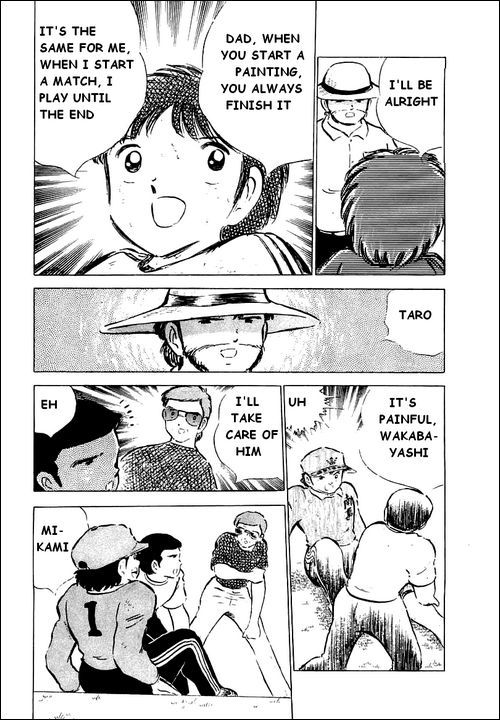 Captain Tsubasa Chapter 43 page 41 - Chapter 43: The Last of the Last One Chance!