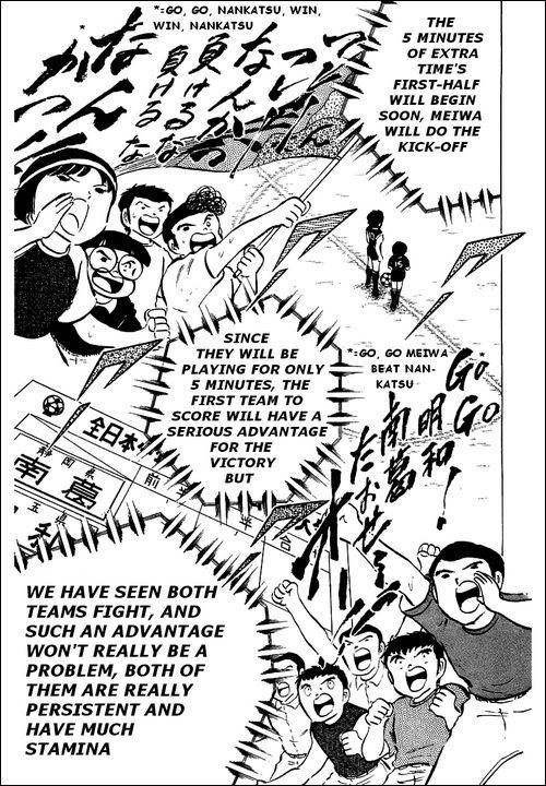 Captain Tsubasa Chapter 44 page 11 - Chapter 44: Extra Time's Kickoff
