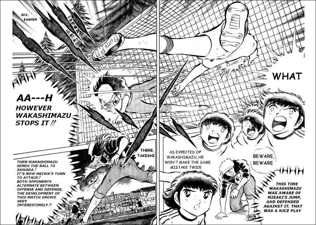 Captain Tsubasa Chapter 44 page 27 - Chapter 44: Extra Time's Kickoff