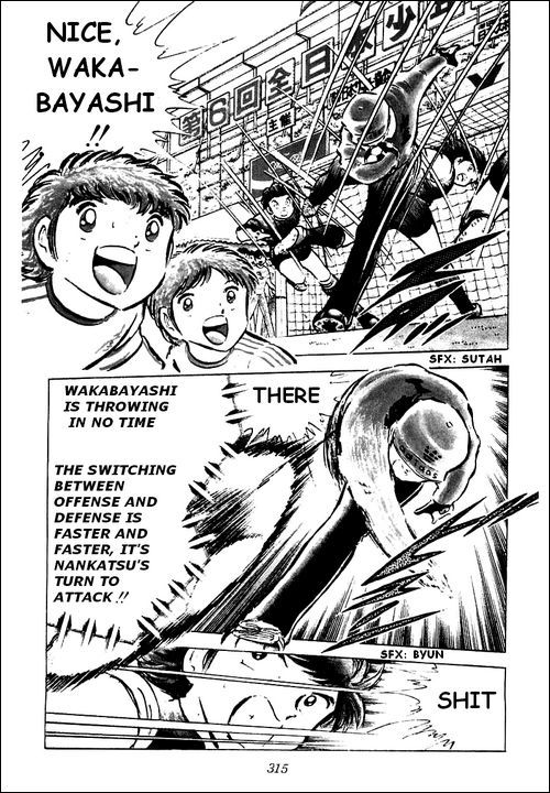 Captain Tsubasa Chapter 44 page 31 - Chapter 44: Extra Time's Kickoff