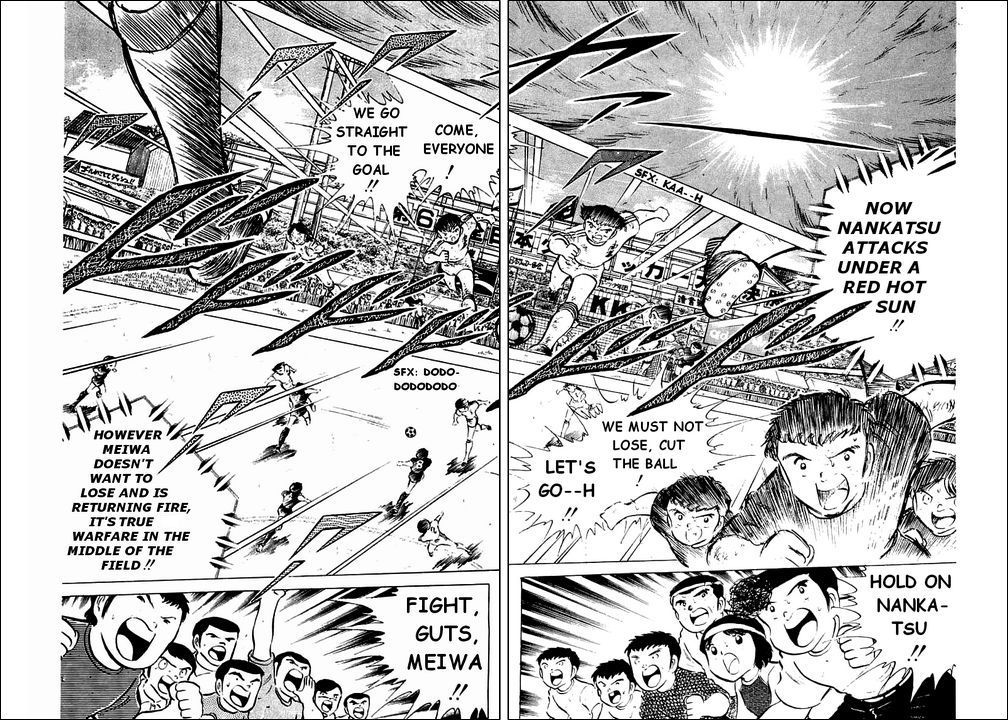 Captain Tsubasa Chapter 44 page 33 - Chapter 44: Extra Time's Kickoff