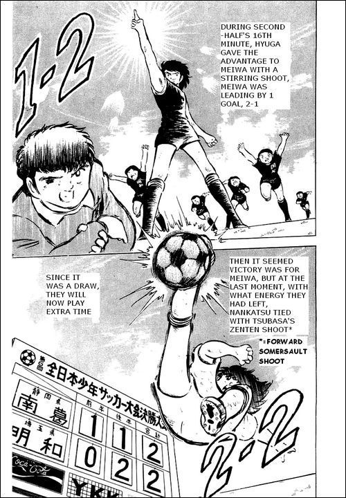 Captain Tsubasa Chapter 44 page 6 - Chapter 44: Extra Time's Kickoff