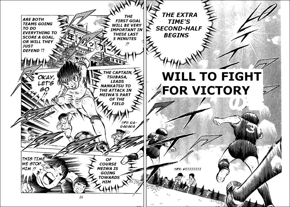 Captain Tsubasa Chapter 45 page 1 - Chapter 45: Will to Fight for Victory