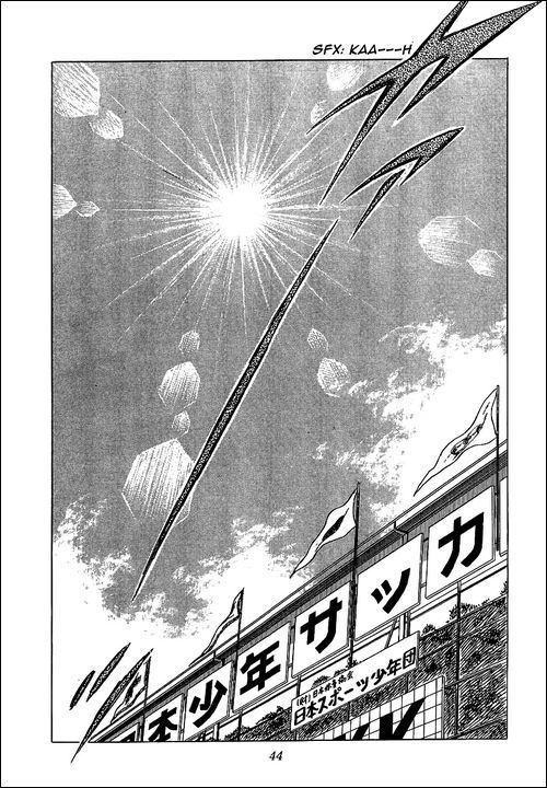 Captain Tsubasa Chapter 45 page 16 - Chapter 45: Will to Fight for Victory