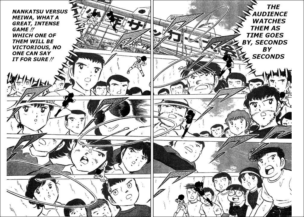 Captain Tsubasa Chapter 45 page 6 - Chapter 45: Will to Fight for Victory