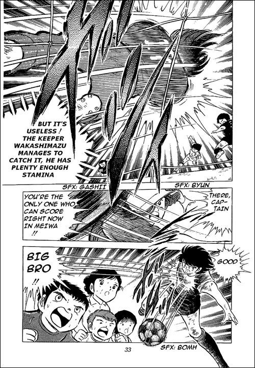 Captain Tsubasa Chapter 45 page 8 - Chapter 45: Will to Fight for Victory