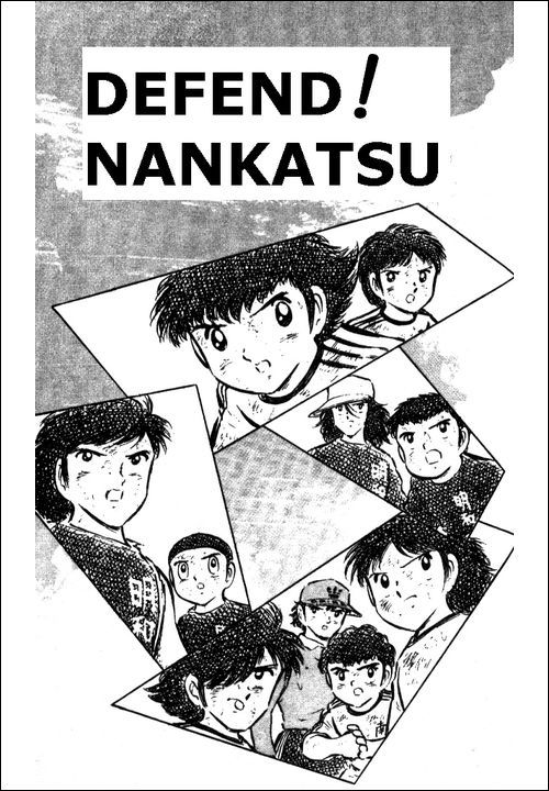 Captain Tsubasa Chapter 46 page 1 - Chapter 46: Defend! Nankatsu