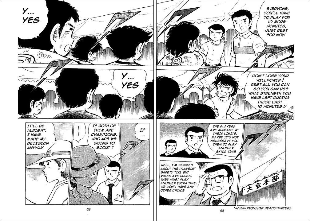 Captain Tsubasa Chapter 46 page 4 - Chapter 46: Defend! Nankatsu