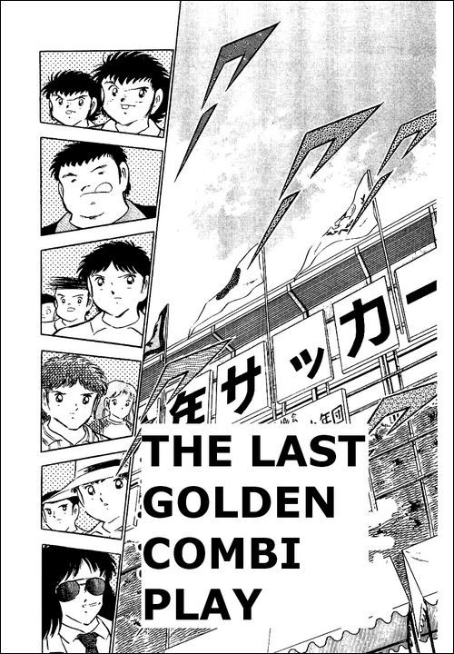Captain Tsubasa Chapter 47 page 1 - Chapter 47: The Last Golden Combi Play