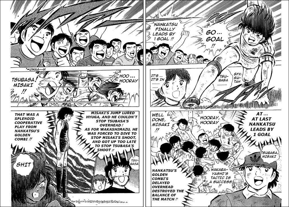 Captain Tsubasa Chapter 47 page 22 - Chapter 47: The Last Golden Combi Play