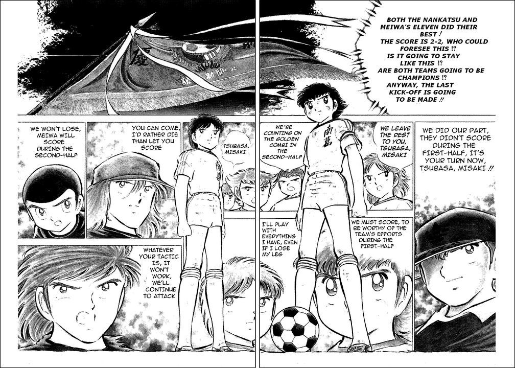 Captain Tsubasa Chapter 47 page 3 - Chapter 47: The Last Golden Combi Play