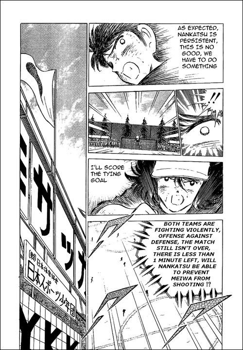 Captain Tsubasa Chapter 47 page 42 - Chapter 47: The Last Golden Combi Play