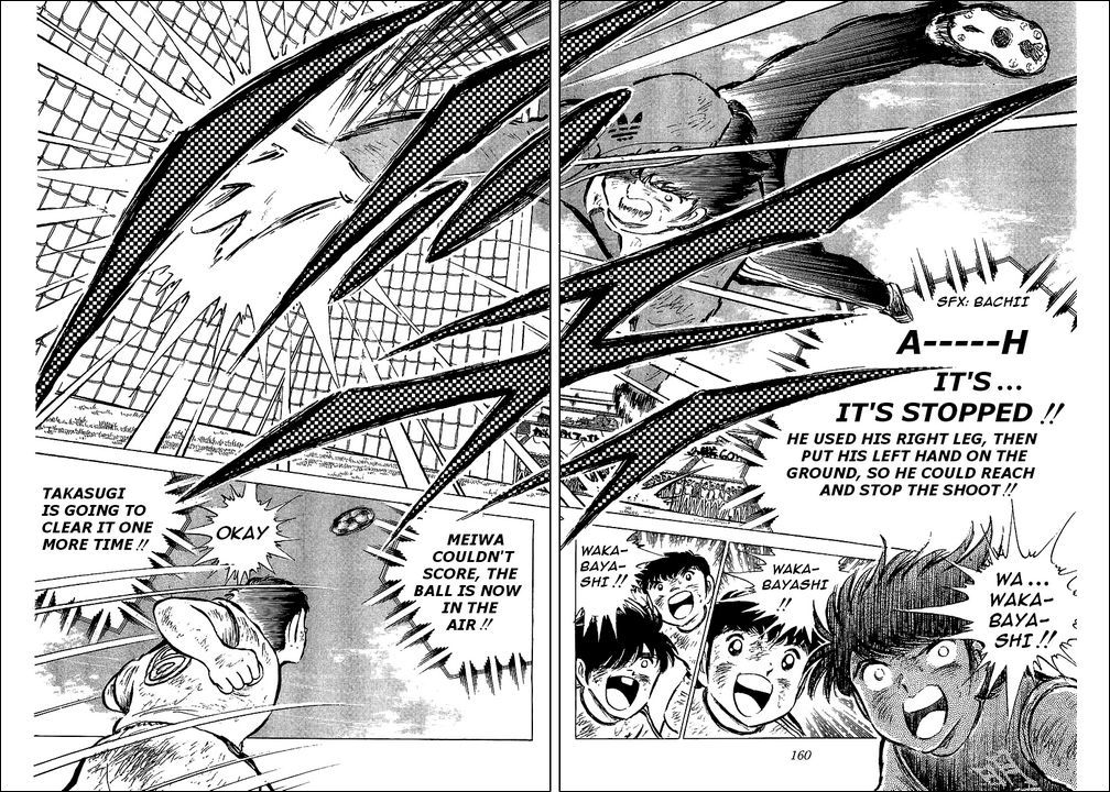 Captain Tsubasa Chapter 47 page 47 - Chapter 47: The Last Golden Combi Play