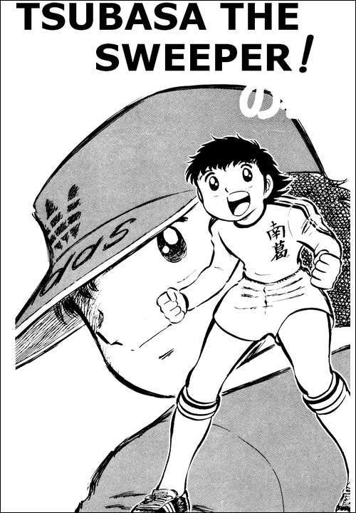Captain Tsubasa Chapter 5 page 1 - Chapter 5: Tsubasa the Sweeper