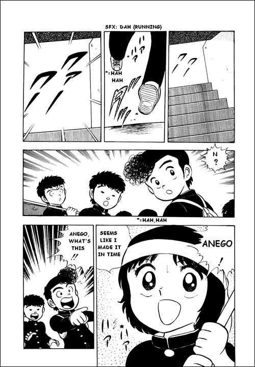 Captain Tsubasa Chapter 5 page 2 - Chapter 5: Tsubasa the Sweeper