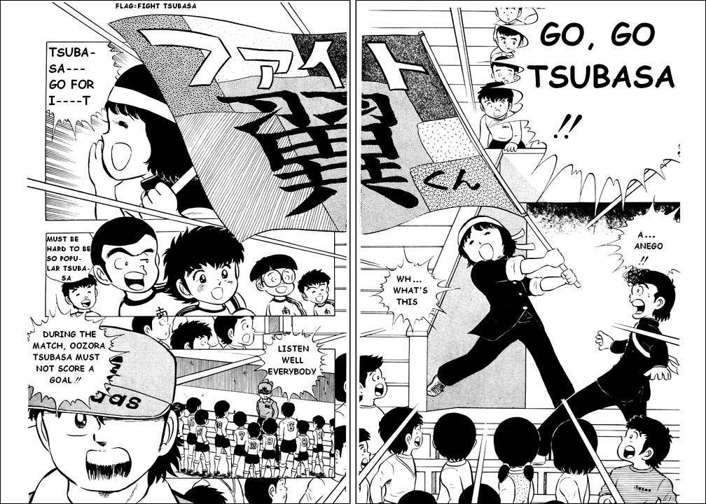Captain Tsubasa Chapter 5 page 3 - Chapter 5: Tsubasa the Sweeper