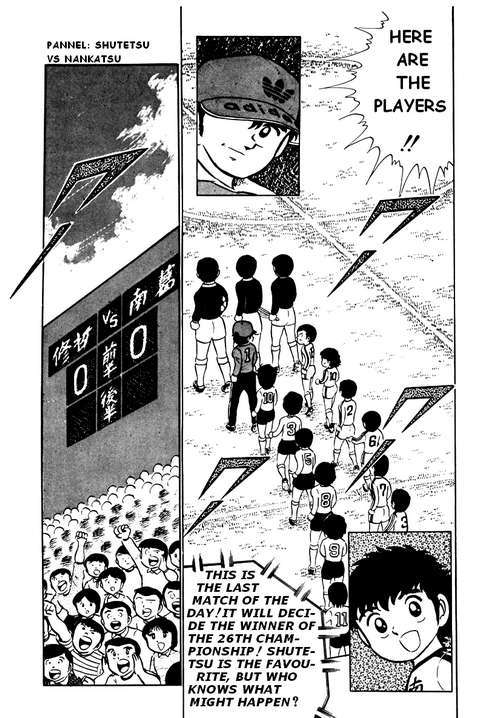 Captain Tsubasa Chapter 5 page 5 - Chapter 5: Tsubasa the Sweeper