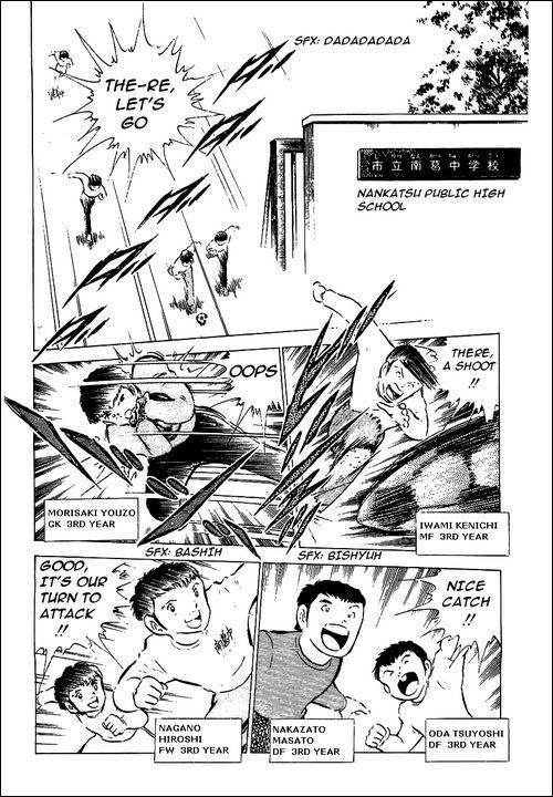 Captain Tsubasa Chapter 51 page 17 - Chapter 51: Opening Ceremony