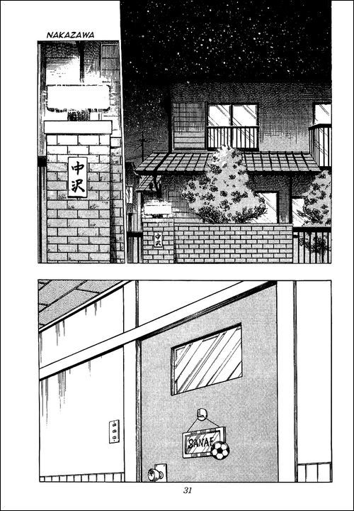 Captain Tsubasa Chapter 51 page 25 - Chapter 51: Opening Ceremony