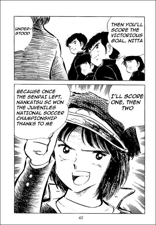 Captain Tsubasa Chapter 52 page 17 - Chapter 52: Ootomo's Challenge