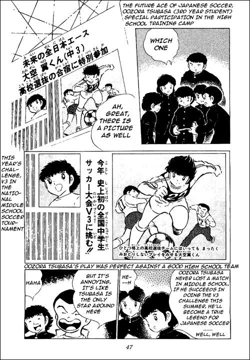 Captain Tsubasa Chapter 52 page 2 - Chapter 52: Ootomo's Challenge
